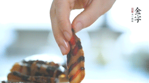 金字醬肉切片備用。