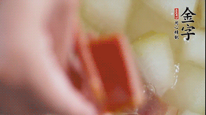 當(dāng)冬瓜略透明時(shí)，加火腿加水，大火燉開后，再煮15分鐘。