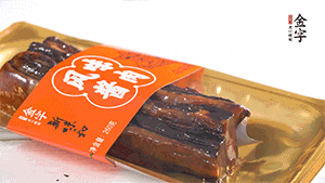 醬肉蒸15分鐘，切片。