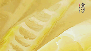 春筍洗凈，去殼去老根后焯水，切粒備用。