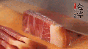 金字火腿切成片。