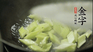 油7成熱時，入西芹煸炒至7成熟，再放入百合和香腸翻炒均勻。