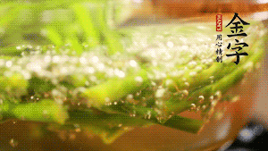 油菜花和切成段的蘆筍分別入熱水焯熟。