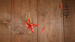 小米椒切成小圈、大蒜切成末。