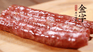 金字金華香腸整根入蒸鍋，蒸熟后切成片。