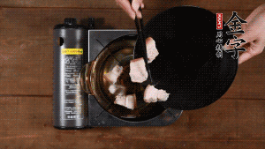 將鮮肉、咸肉、姜片、蔥結(jié)放到湯鍋中，加黃酒及足量清水。