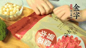 金字香腸取出后，切成片備用。