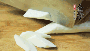 生姜刮去皮切成片，山藥去皮洗凈切成小塊備用。（山藥建議選擇軟糯的鐵棍山藥，口感上更好喲~）