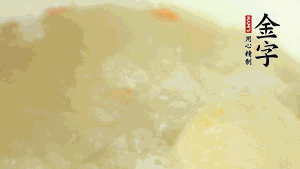 然后再放紅棗、枸杞，調(diào)和湯品味道，小火燉煮1小時。