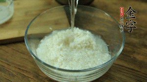 泰國(guó)香米洗凈浸泡15分鐘。