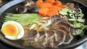 最后，將所有食材都擺到面碗上，呈現(xiàn)美美的視覺就可以了！