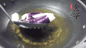 鍋中倒油燒至七成熱，將土豆炸至金黃，茄子炸軟，青椒塊略炸，然后撈出瀝油備用。