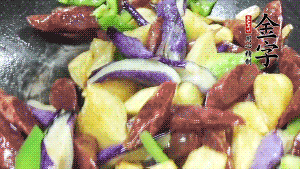 鍋內(nèi)留少許底油，蒜末炒香后，依次放入香腸、土豆、茄子、青椒煸炒。