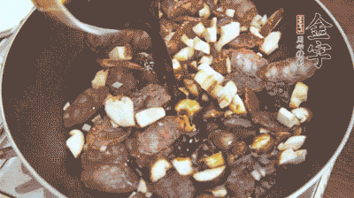 熱油下鍋煸香蒜末，再放入香菇、土香腸，和調(diào)配好的醬汁，炒熟。