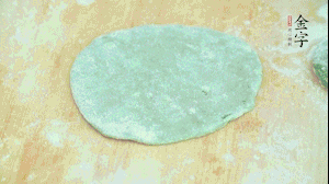 【制作】1.面皮搟平,加入已經(jīng)冷卻的餡料，兩邊對折，封口處折成好看的花邊。