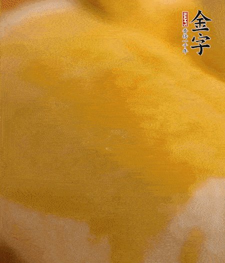 烤箱上下火180度15分鐘即可，裝盤(pán)擠上番茄醬和沙拉醬。