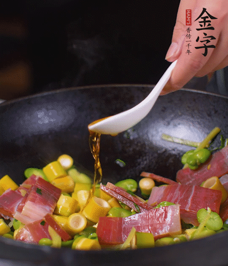 加火腿、筍片，放少量黃酒大火煮沸。