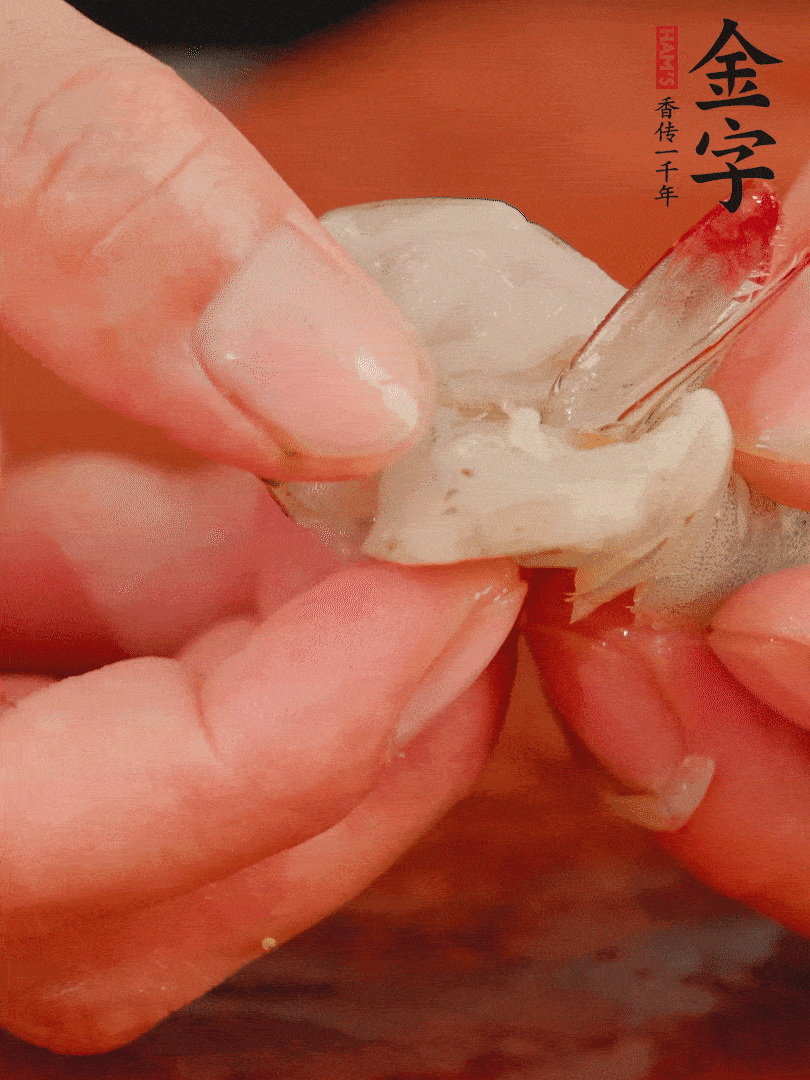鮮蝦去掉蝦線，翻轉(zhuǎn)蝦尾做個好看的照型。