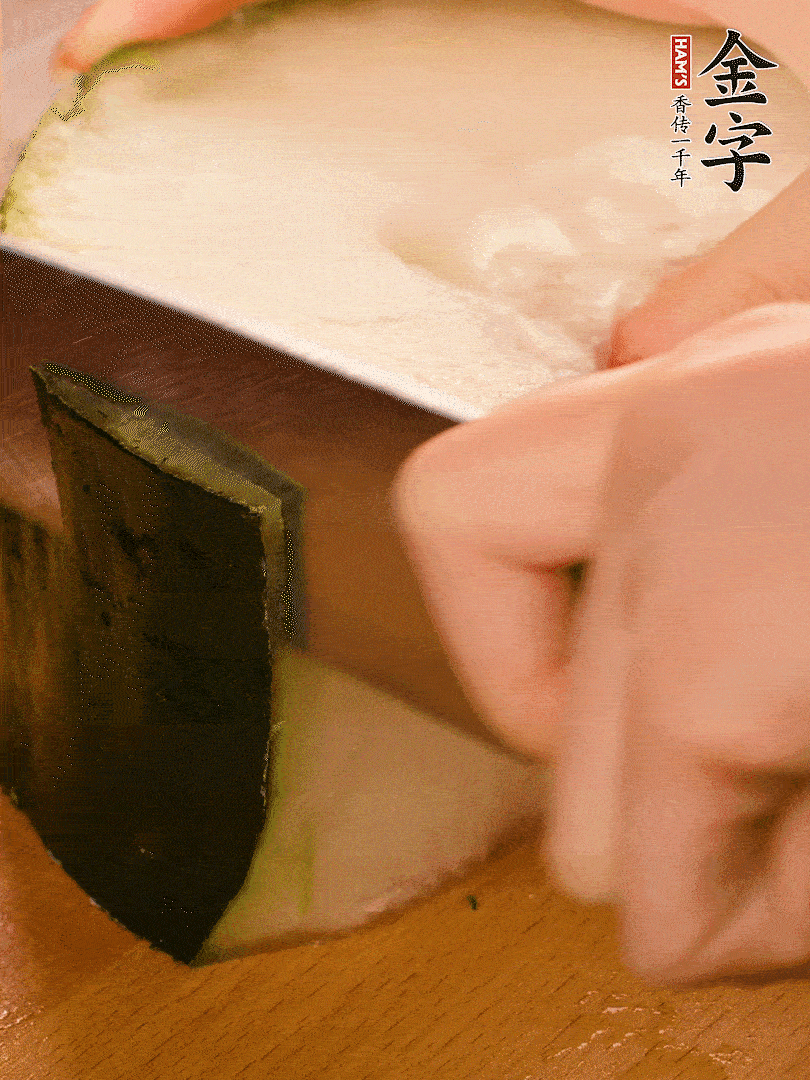 冬瓜去皮切片，金字淡咸肉切薄片。