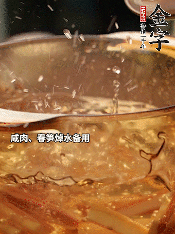 春筍、萵筍切條，焯水備用。