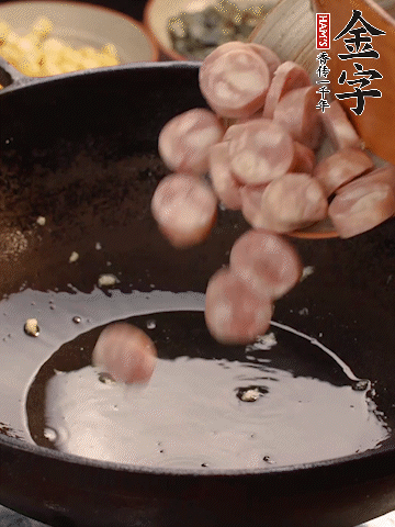 余油煸出金字烤腸香味，盛出備用。