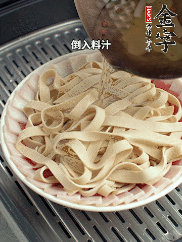 將料汁倒入食材中，改上保鮮膜蒸半小時。