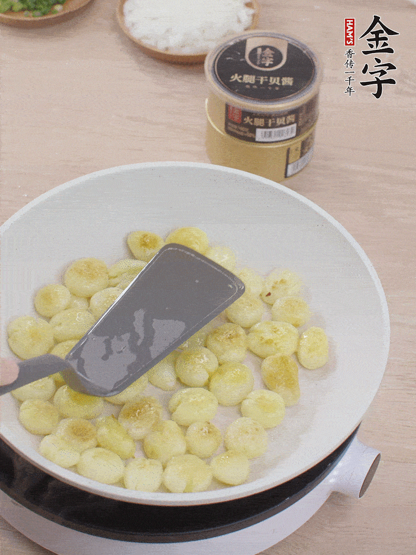 鍋中熱油，邊煎邊壓扁，至兩面微焦黃。