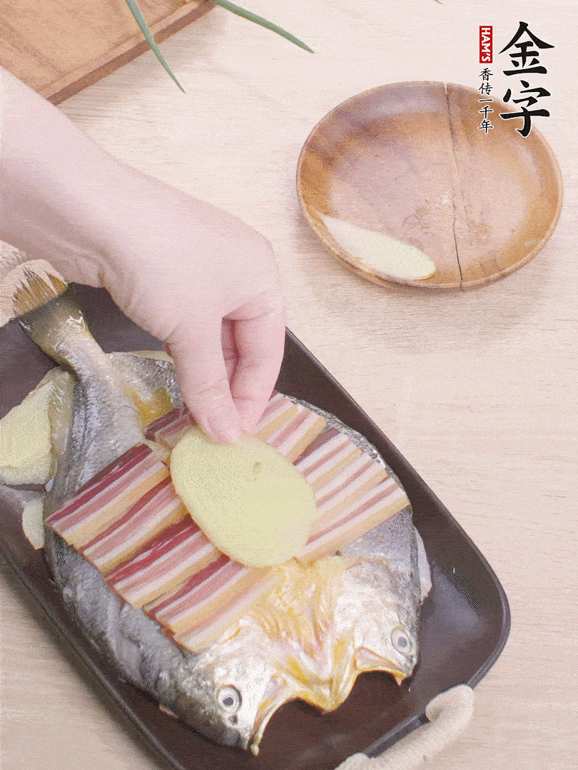 鋪咸肉，放姜片、蔥結(jié)。水開后蒸8分鐘，燜3分鐘。