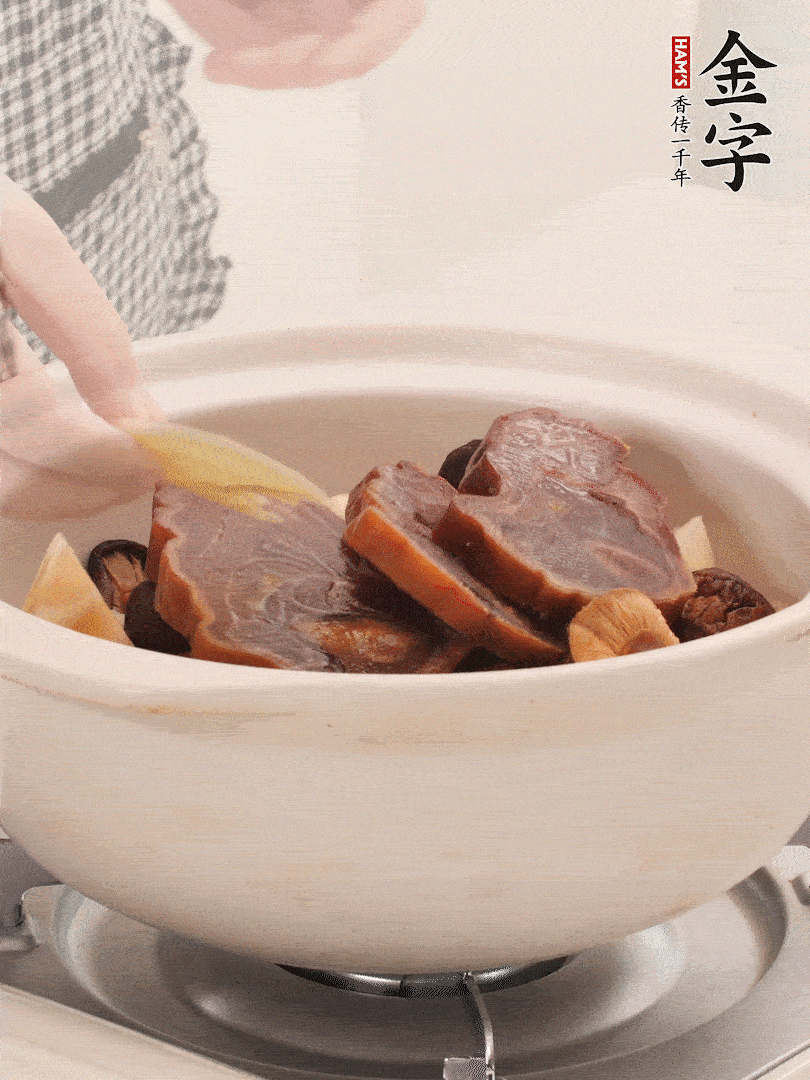 火腿、蓮藕、香菇放入砂鍋，加2片姜片，加水沒過1指。