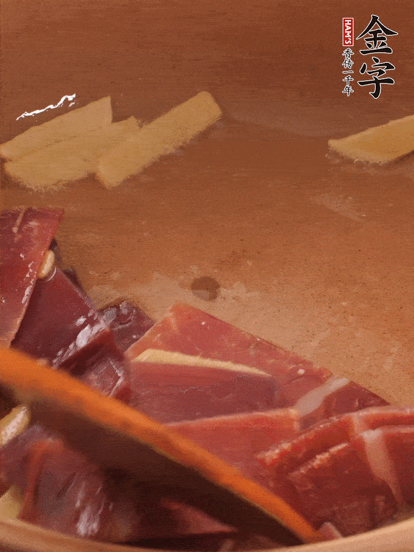 砂鍋里加少許油，加熱后放姜片煸出香味。再把火腿放進(jìn)去，一同煸炒至肥肉部分微微透明。