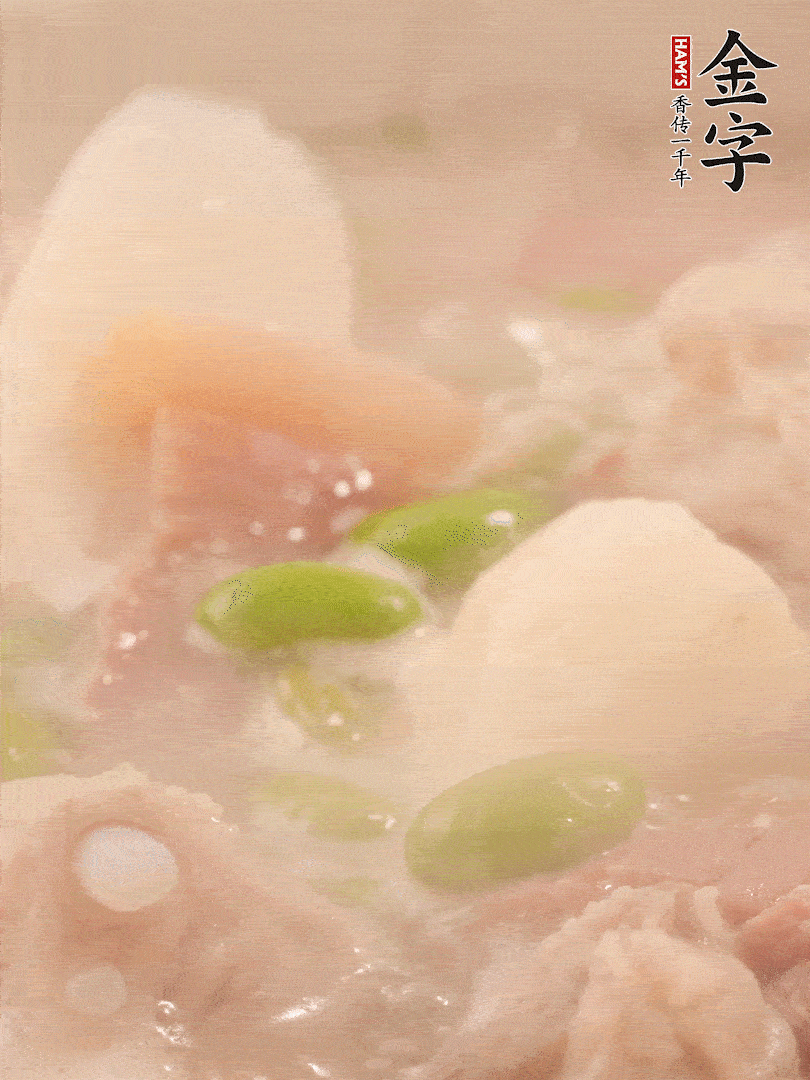 山藥、毛豆加進(jìn)去再煮15分鐘左右。