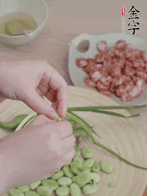 新鮮蠶豆去殼，去豆衣。