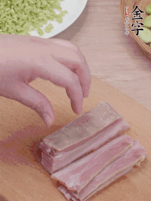 金字淡咸肉水煮15分鐘，切小丁。