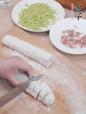 揉成圓柱狀，切成0.5C M厚片。