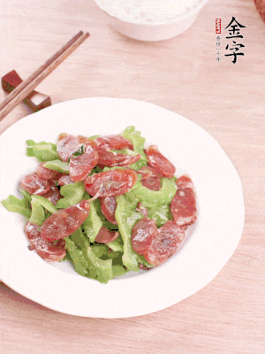 一小撮糖調(diào)味。