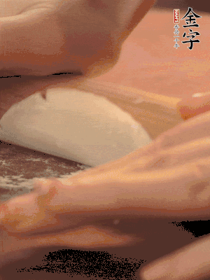 餃子皮邊緣搟薄，整體搟成1.5倍大小。