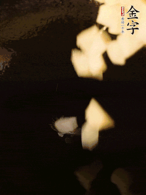 熱油下鍋，土豆丁煎到表面金黃。