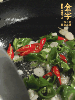起鍋燒油，加辣椒、蒜片大火翻炒出香味。