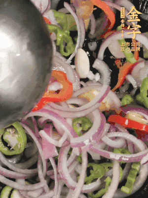 生姜、大蒜、青紅辣椒圈、洋蔥放油鍋煸香。