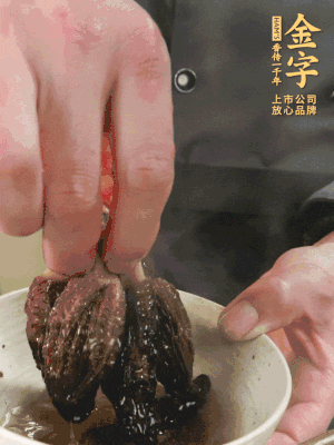 起鍋前15分鐘放羊肚菌。