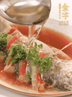 最后放點蔥絲點綴，淋上熱油。