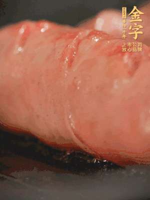 金字烤腸劃花刀，小火慢煎，煎到表皮金黃微焦即可。