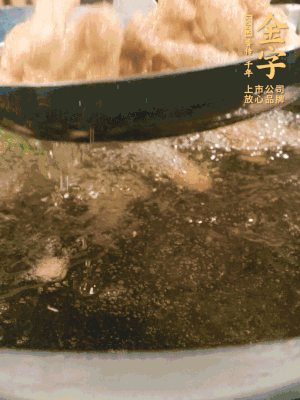 金字小酥肉熱油入鍋，炸3-4分鐘，炸到金黃酥脆。