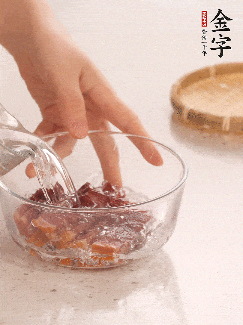 金字火腿切片，溫水泡5分鐘。