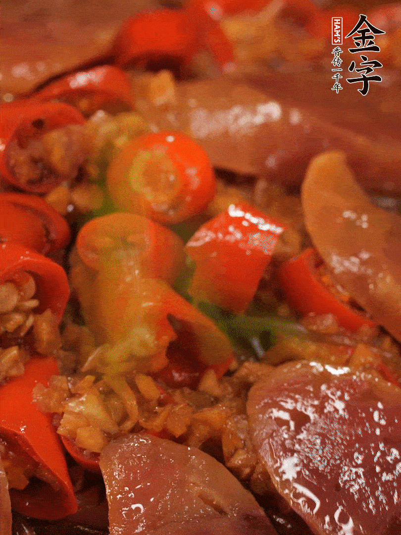 開蓋，撒上蔥花