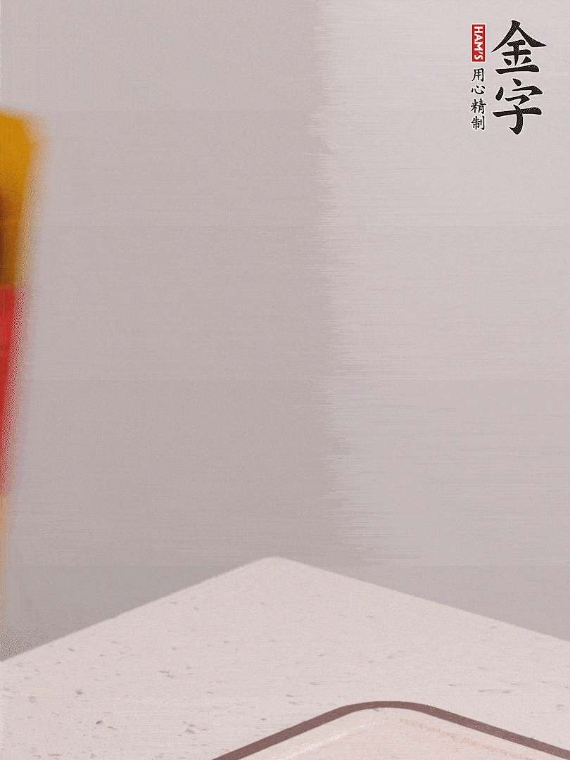 金字火腿切片，溫水浸泡5分鐘，將牛腩放鍋中，倒入比食材多2倍的清水，加姜焯水