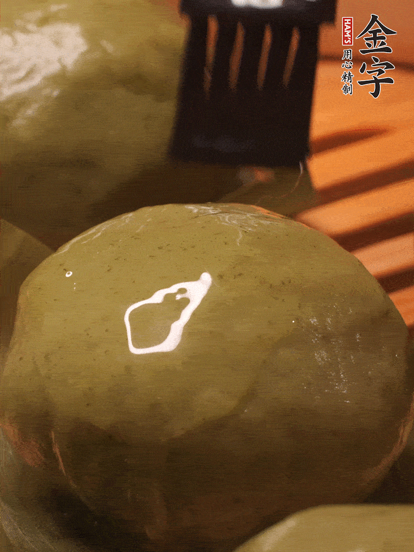 冷水下鍋，水開后，蒸10分鐘，趁熱刷上熟油