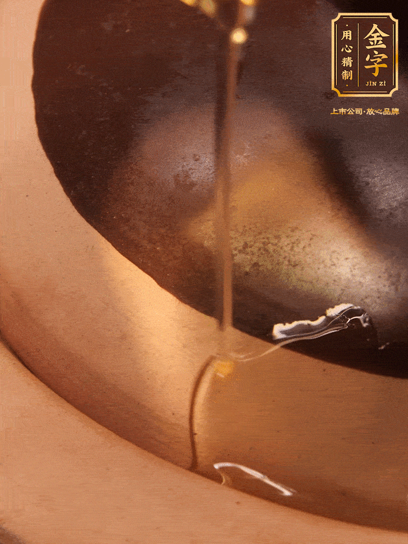 蓋蓋，沿著鍋蓋邊淋上一圈花生油