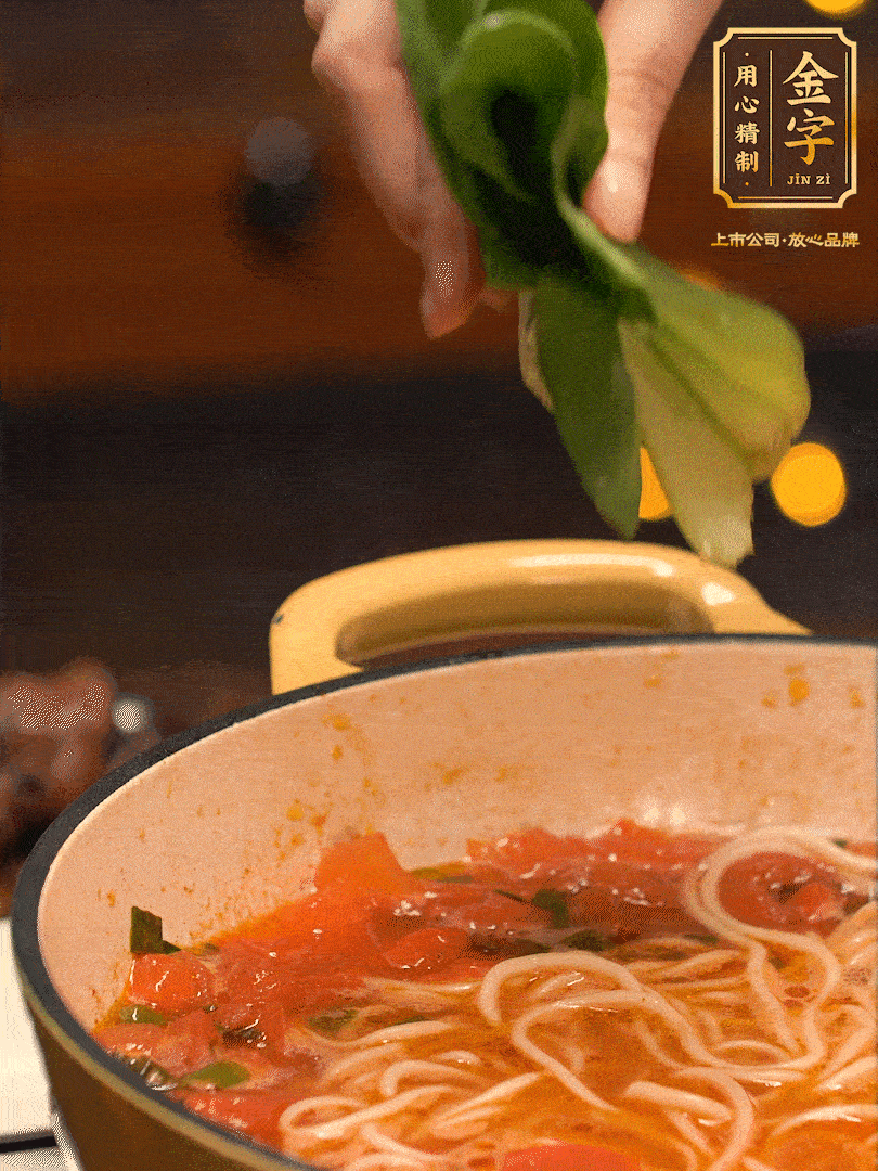 放入焯水后的面條、牛肉、小青菜燜煮約3分鐘