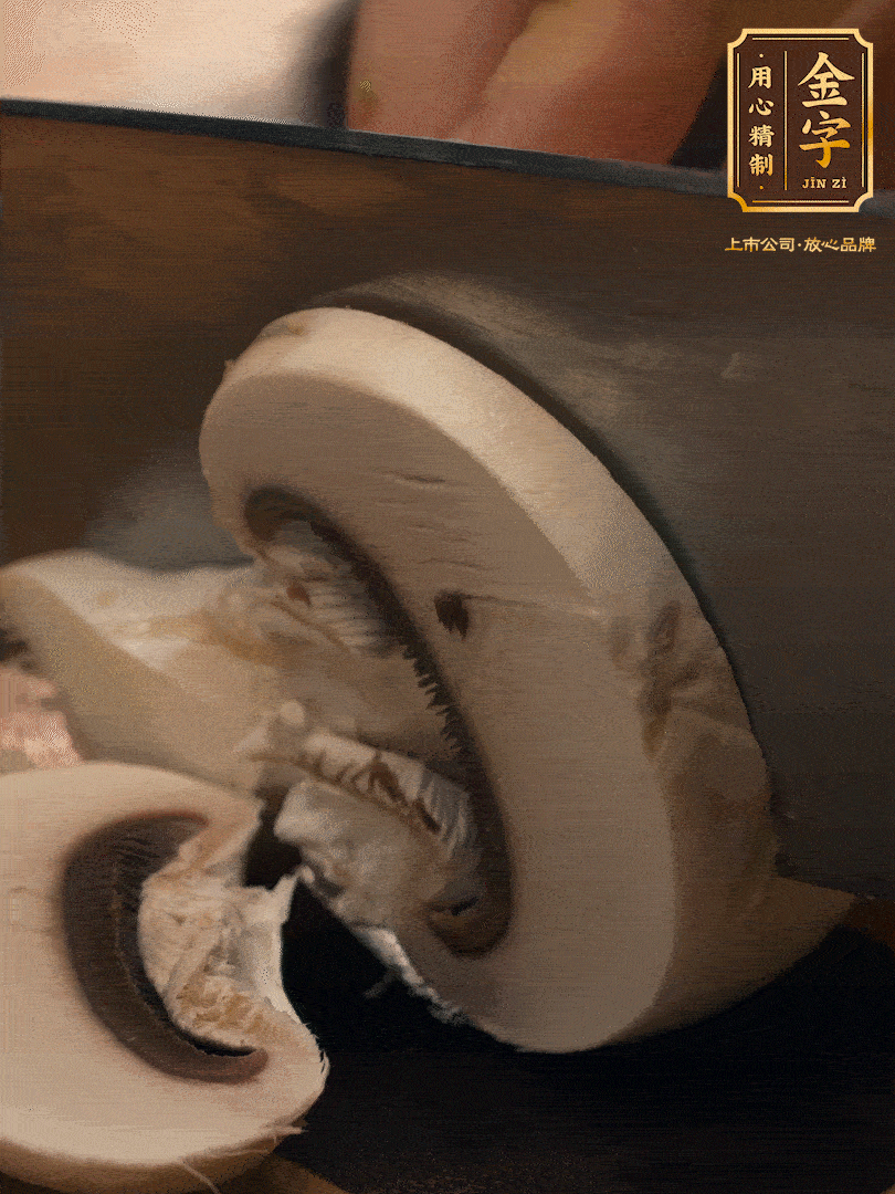 白蘑菇切片，蠶豆去殼